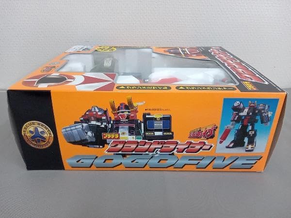 Amazon.co.jp: プラデラ グランドライナー 救急戦隊ゴーゴーファイブ